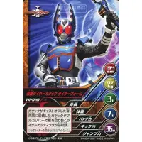 Trading Card - Kamen Rider Kabuto / Kamen Rider Gatack
