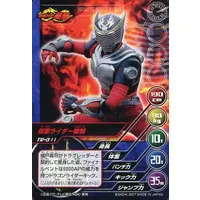 Trading Card - Kamen Rider Ryuki / Kamen Rider Ryuki (Character)