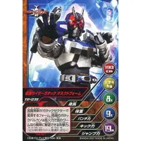Trading Card - Kamen Rider Kabuto / Kamen Rider Gatack