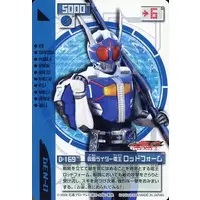 Trading Card - Kamen Rider Den-O / Kamen Rider Den-O (Character)