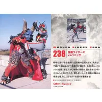 Calbee Kamen Rider Chips - Kamen Rider X