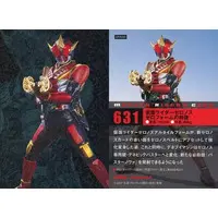 Calbee Kamen Rider Chips - Kamen Rider Den-O / Kamen Rider Zeronos