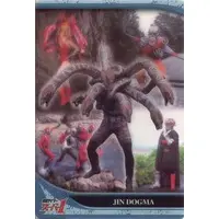 Trading Card - Kamen Rider Super-1