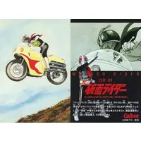 Calbee Kamen Rider Chips - Kamen Rider / Kamen Rider 1