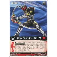 Trading Card - Kamen Rider Blade / Kamen Rider Chalice