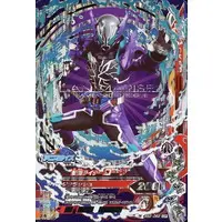 Ganbarizing - Kamen Rider Build / Kamen Rider Rogue