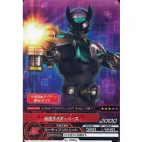 Trading Card - Kamen Rider OOO / Kamen Rider Birth