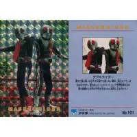 Trading Card - Kamen Rider