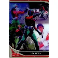 Trading Card - Kamen Rider (Skyrider)