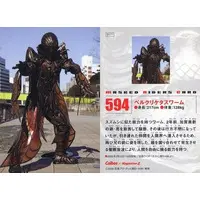 Calbee Kamen Rider Chips - Kamen Rider Kabuto