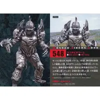 Calbee Kamen Rider Chips - Kamen Rider Kabuto