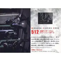 Calbee Kamen Rider Chips - Kamen Rider V3