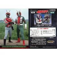 Trading Card - Kamen Rider X