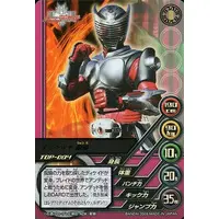 Trading Card - Kamen Rider Decade