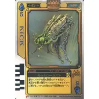 Trading Card - Kamen Rider Blade