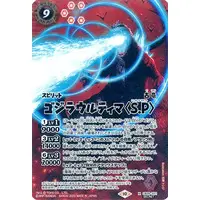 Battle Spirits - Godzilla