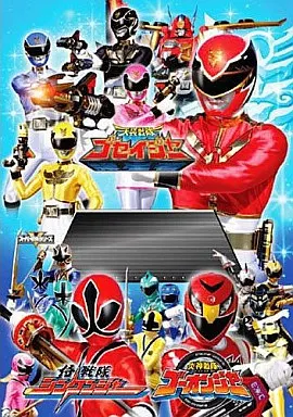 DVD - Engine Sentai Go-Onger