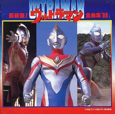 Soundtrack - CD - Ultraman Neos