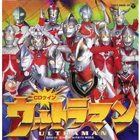 Soundtrack - CD - Ultraman Gaia