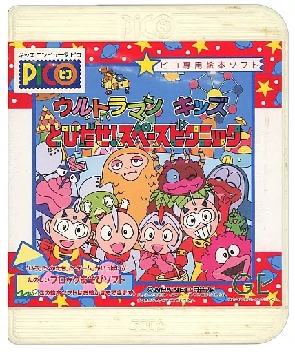 Video Game Software - Ultraman