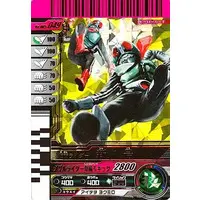 Ganbaride - Kamen Rider / Kamen Rider 1