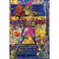 Ganbarizing - Kamen Rider Ex-Aid
