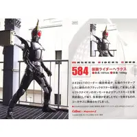 Calbee Kamen Rider Chips - Kamen Rider Kabuto / Kamen Rider Hercus