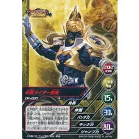 Trading Card - Kamen Rider Hibiki / Kamen Rider Kirameki
