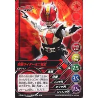 Trading Card - Kamen Rider Den-O / Kamen Rider Mini Den-O