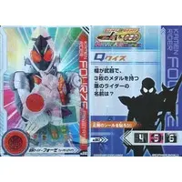 Trading Card - Kamen Rider Fourze / Kamen Rider Fourze (Character)