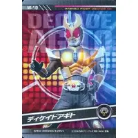 Trading Card - Kamen Rider Decade / Kamen Rider Decade (Character)