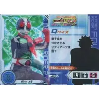 Trading Card - Kamen Rider / Kamen Rider 2