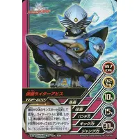 Trading Card - Kamen Rider Decade / Kamen Rider Abyss