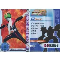 Trading Card - Kamen Rider Stronger