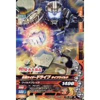 Ganbarizing - Kamen Rider Drive