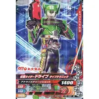 Ganbarizing - Kamen Rider Drive