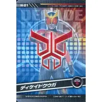 Trading Card - Kamen Rider Decade