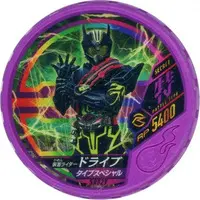 Kamen Rider Buttobasoul - Kamen Rider Drive