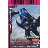 Ganbaride - Kamen Rider Wizard