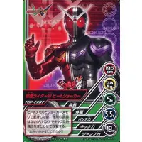 Trading Card - Kamen Rider W