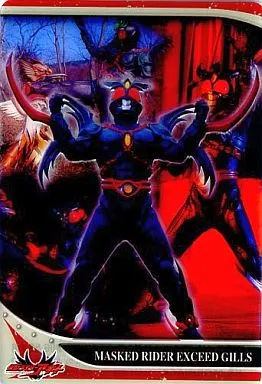 Trading Card - Kamen Rider Agito / Kamen Rider Gills