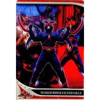 Trading Card - Kamen Rider Agito / Kamen Rider Gills