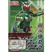 Trading Card - Kamen Rider W