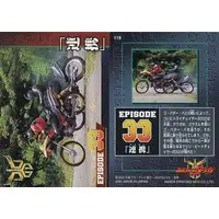 Trading Card - Kamen Rider Kuuga