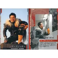 Trading Card - Kamen Rider The First