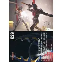 Trading Card - Kamen Rider Kabuto