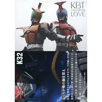 Trading Card - Kamen Rider Kabuto
