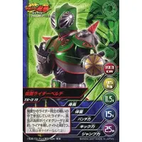 Trading Card - Kamen Rider Ryuki / Kamen Rider Verde
