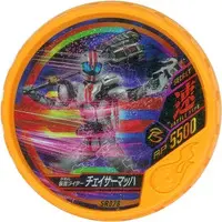 Kamen Rider Buttobasoul - Kamen Rider Drive / Kamen Rider Mach