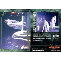 Trading Card - Kamen Rider Agito
